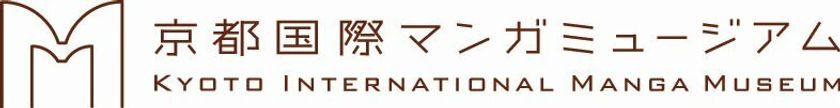 京都国際マンガミュージアム×
ポケモンセンターキョウト
コラボレーション企画の実施について