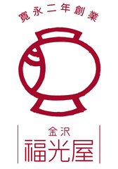 株式会社 福光屋