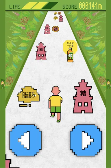 からだ十六茶×高橋名人「高橋名人の16連ダッシュ全国大会」02