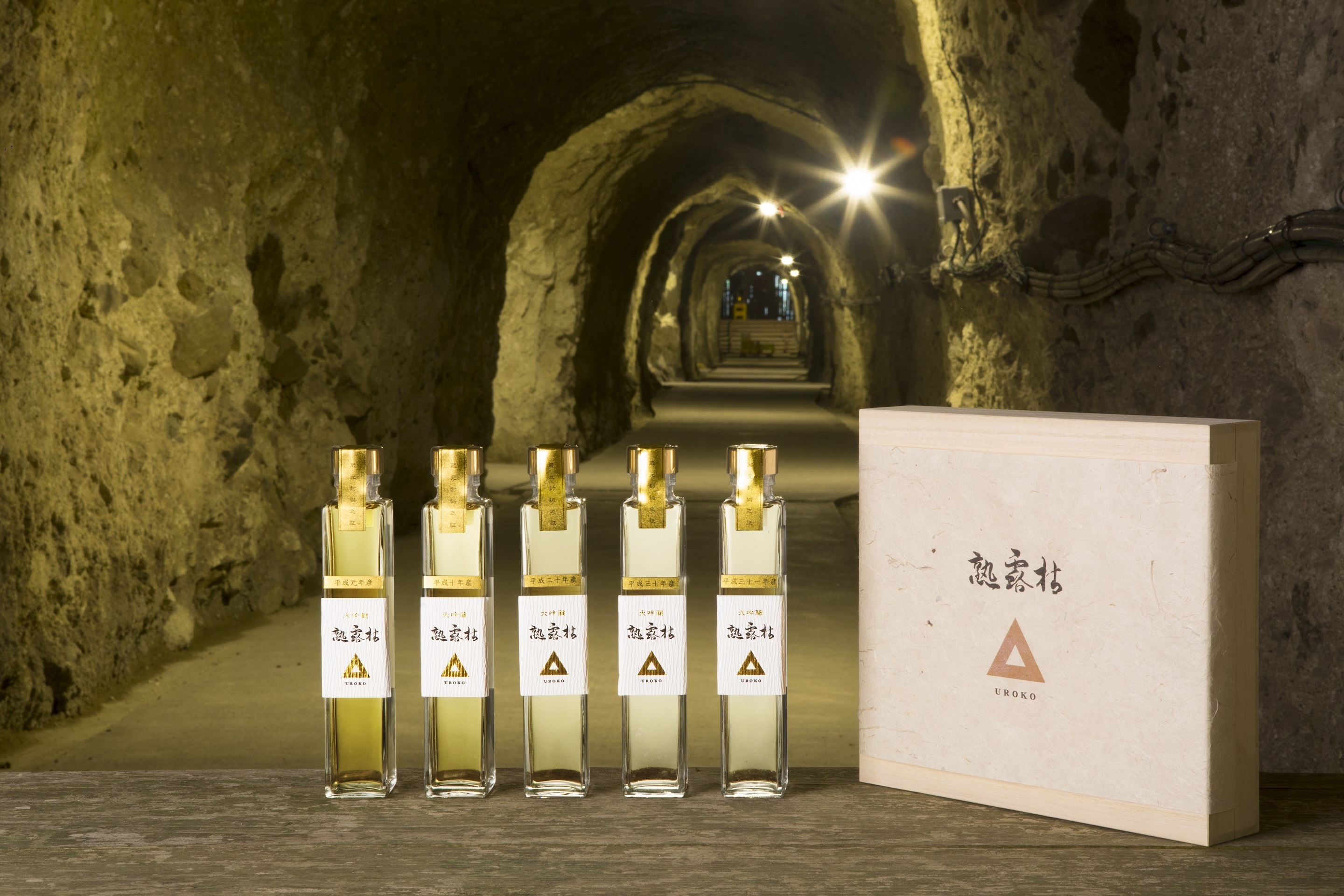 島崎酒造の洞窟で熟成されたお酒！