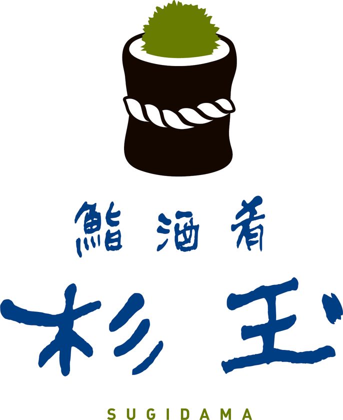 回転寿司チェーン「スシローグループ」が手掛ける
大衆寿司居酒屋「鮨・酒・肴　杉玉」
満を持して“大阪初”となる店舗を高槻市駅前に出店！
『鮨・酒・肴　杉玉　高槻』4月3日（水）オープン！
