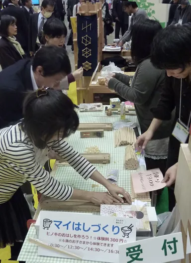 マイ箸づくり体験会の様子