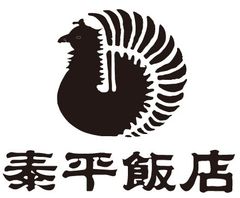太平商事株式会社