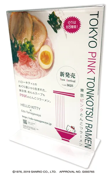 A4POP(クリアホルダー付き)