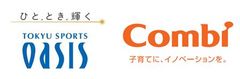 株式会社東急スポーツオアシス、コンビ株式会社