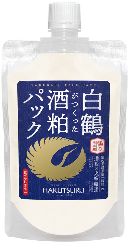 老舗酒蔵 白鶴酒造から
「白鶴がつくった酒粕パック 170ｇ」が新発売！
