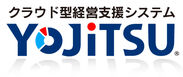 シスプラ、全ての財務会計ソフトと連携したクラウド型経営支援システム「YOJiTSU」をリリース