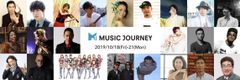 MSCスプレンディダで行く 音楽＆クルーズの旅「MUSIC JOURNEY」　第一弾乗船アーティスト発表！-2019年10月18日(金)横浜～長崎～21日(月)釜山-