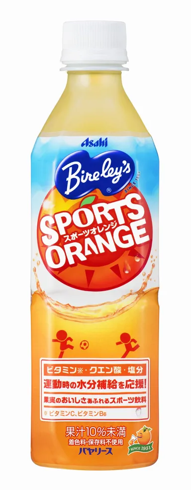 バヤリース スポーツオレンジ