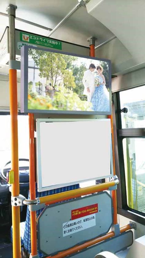 【奈良交通】バス車内デジタルサイネージ広告
「CIーCAチャンネル」の開始について