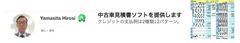 84歳出品サービス