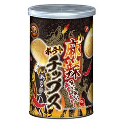 しびれに注意！？四川料理しびれ王シリーズの新アイテム「麻辣ポテトチップス」を2019年4月に発売！