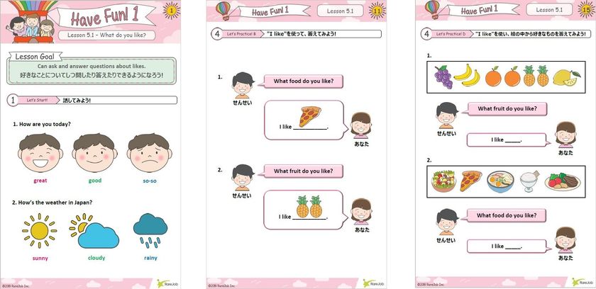 2020年度より全面実施される、「聞く」「話す」が重視された、
小学校の英語に関わる新学習指導要領にすべて対応
新教材『Have Fun!』で、小学校の授業用教材を拡充