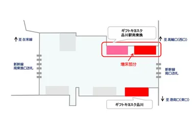 品川駅店舗配置図