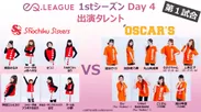 Day 4_Shochiku Sisters VS OSCAR’S