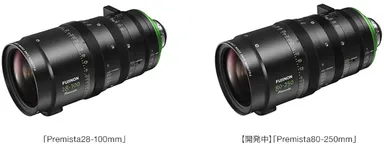 シネマカメラ用ズームレンズ「Premista（プレミスタ）」シリーズ新登場