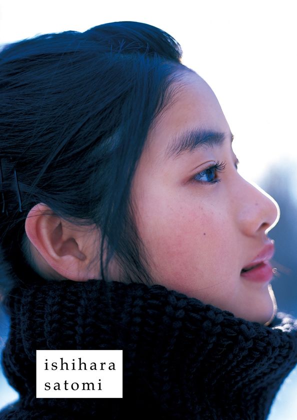 16年前の初々しい姿が電子版で復刻！
『石原さとみファースト写真集』
4月12日（金）配信開始！