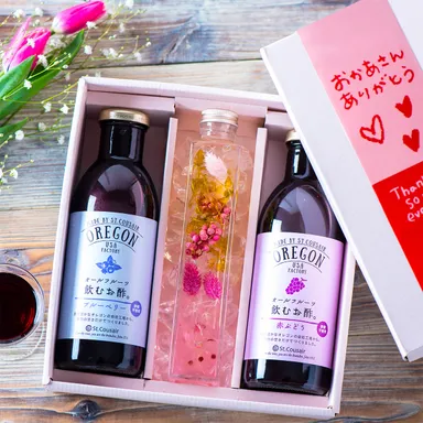 人気のオールフルーツ飲むお酢とハーバリウムベリーピンクのギフト