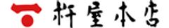 株式会社杵屋本店のロゴ