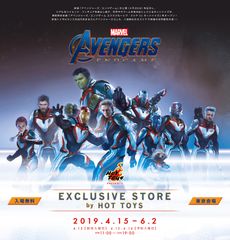 撮影で使用した本物のコスチューム展示など、見どころたっぷり！『アベンジャーズ／エンドゲーム』エクスクルーシブ・ストア by ホットトイズ　期間限定オープン！