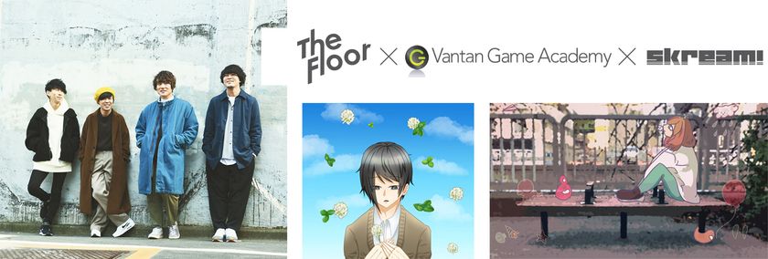 4人組バンド「The Floor」の楽曲をアニメーション化
オリジナルショートアニメーションムービーを制作