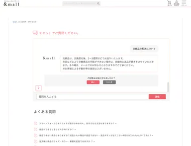 【PCサイト版 UI】