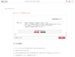 ファッションECサイト ＆mall(アンドモール)にバーチャルエージェント(R)導入