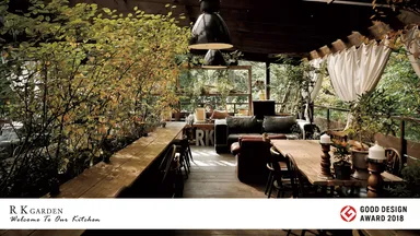 2018年度グッドデザイン賞受賞