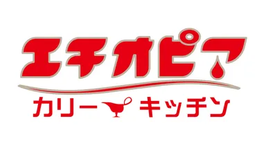 エチオピア ロゴ