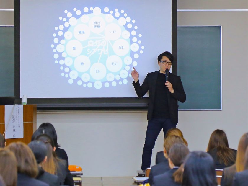 ベルシステム24、
尚絅大学の「春季キャリアガイダンス」に特別講師として登壇