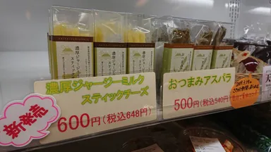 陳列イメージ(ゆりプラザ)1