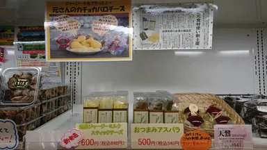 陳列イメージ(ゆりプラザ)2