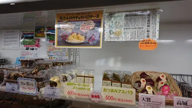 陳列イメージ(ゆりプラザ)3