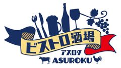 イコン株式会社