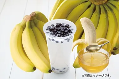 タピオカクリーミバナナ