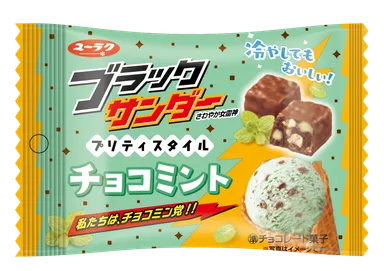 ブラックサンダープリティスタイルチョコミント