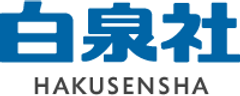 株式会社白泉社