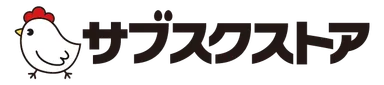 サブスクストア　ロゴ
