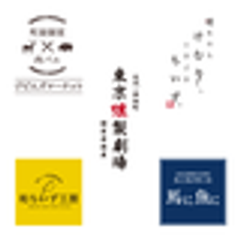 株式会社Labotホールディングスのロゴ