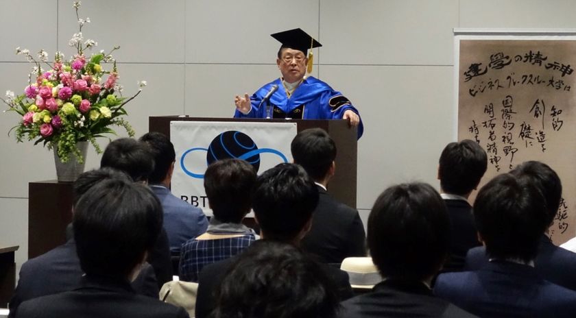 ビジネス・ブレークスルー大学/大学院 2019年春の入学式を挙行
