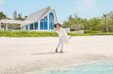 アールイズ・ウエディング