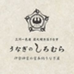 ホワイトリテイルズ株式会社のロゴ