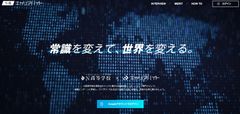 N高専用のインターン募集サイト「N高キャリアバイト」を4月10日にオープン