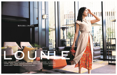 LOUNIE×THE GATE HOTEL 東京 by HULIC　ホテル宿泊券が1組(2名様)に当たるプレゼントキャンペーンを実施！