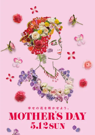 母の日ビジュアル