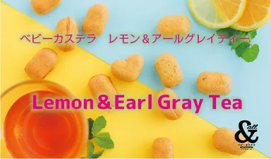 レモン＆アールグレイティー