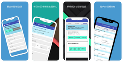 商談管理・日報管理システム「ハッスルモンスター」いよいよスマートフォンアプリ(iOS版)提供開始！