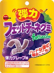 ブルボン、ハードな弾む噛みごこちグミ「弾力フェットチーネグミ弾力グレープ味」を4月23日(火)に期間限定発売！