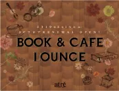 アトレ亀戸「BOOK＆CAFE LOUNGE」