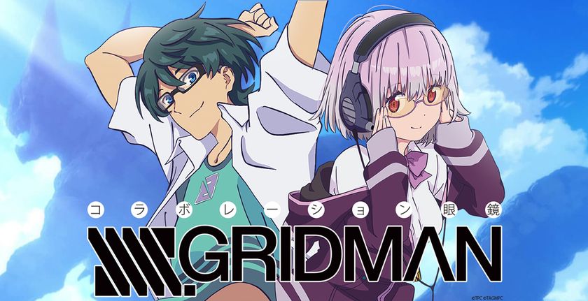 アニメ Ssss Gridman より 新条アカネと内海将の眼鏡が発売 株式会社duo Ringのプレスリリース